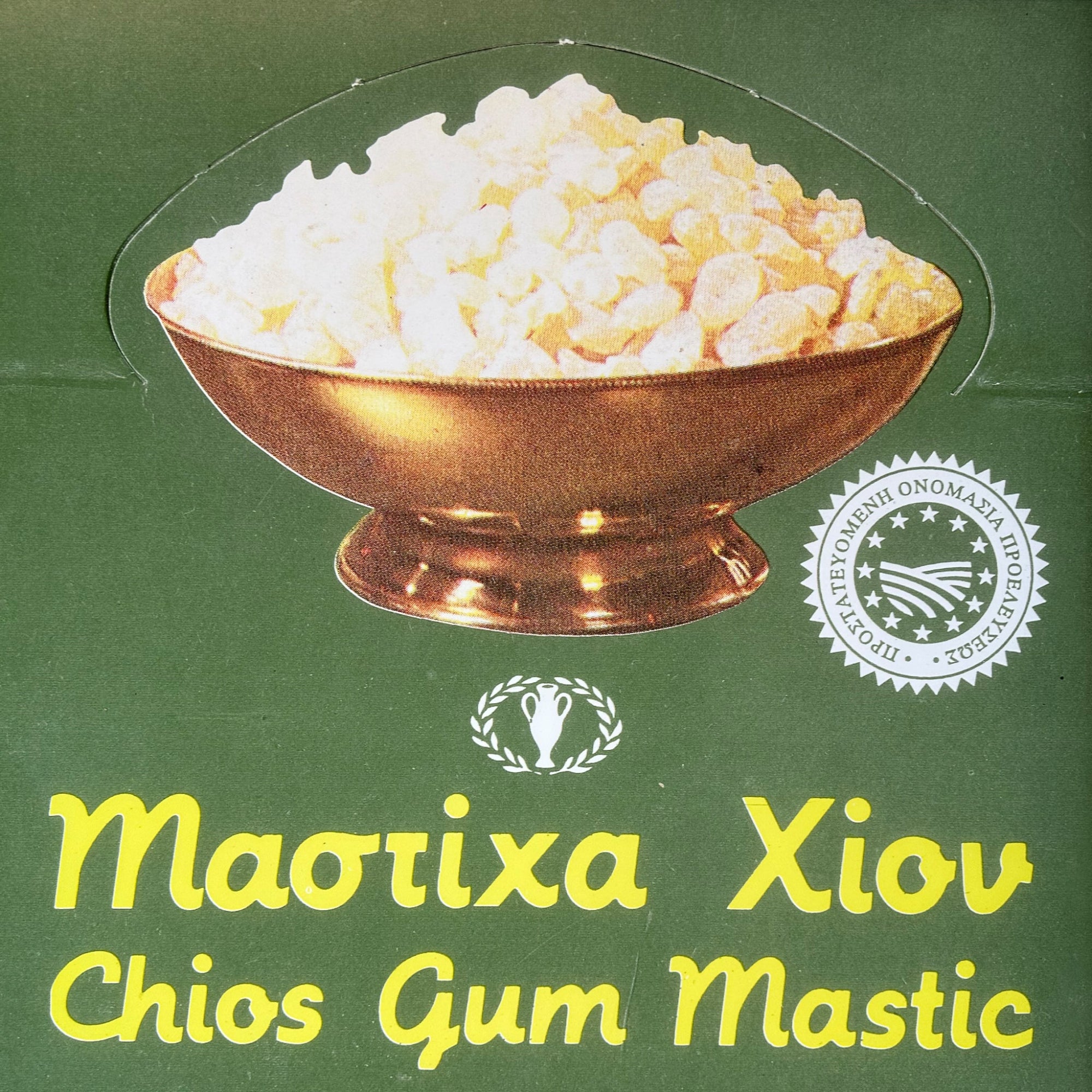 Vintage branding for mastic gum, found in the mastic museum Chios.  